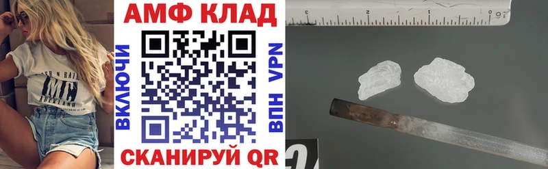 Amphetamine Розовый  mega зеркало  Сольвычегодск 