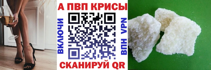A PVP крисы CK  Сольвычегодск 