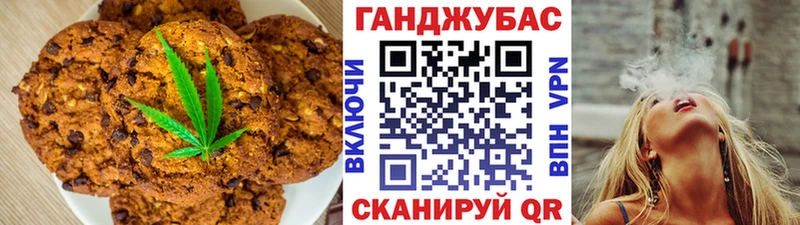 Еда ТГК марихуана  Сольвычегодск 