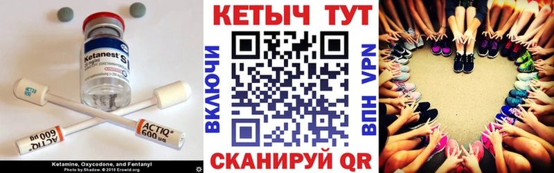 КЕТАМИН VHQ  цены   Сольвычегодск 