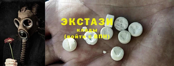 синтетический гашиш Покачи