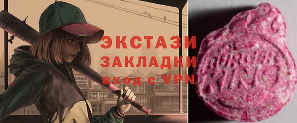 МДМА Алексин