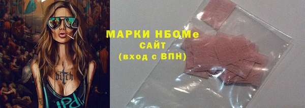 прущий лед Алексеевка