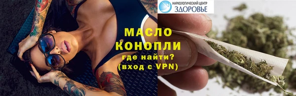 МДМА Алексин