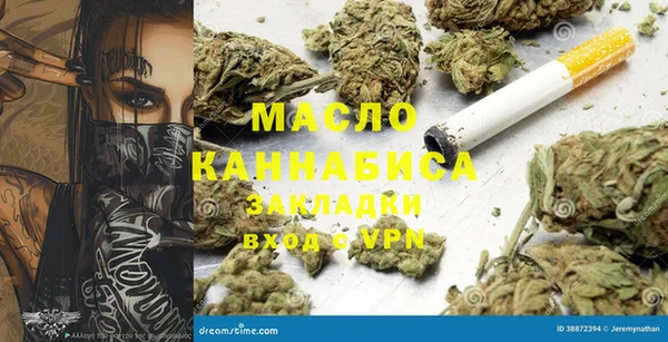 МДМА Алексин