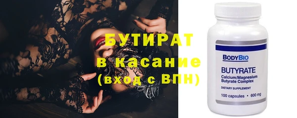 метадон Покровск