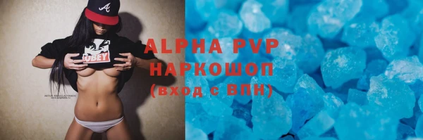метадон Покровск
