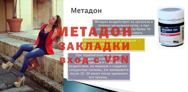 синтетический гашиш Покачи