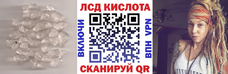 ЛСД экстази кислота  Сольвычегодск 