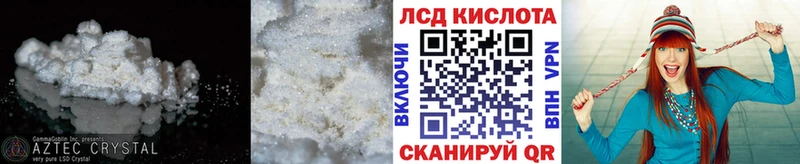 Лсд 25 экстази кислота Сольвычегодск