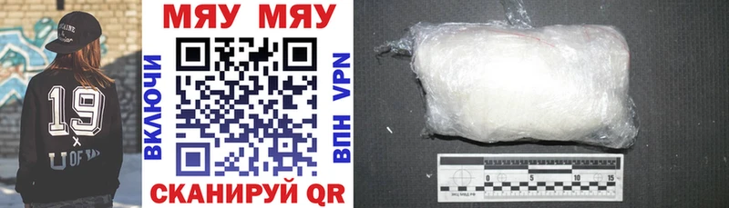 mega вход  Сольвычегодск  МЕФ кристаллы 