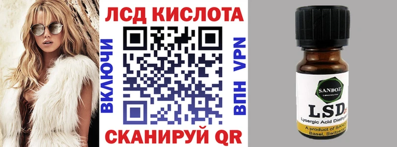 Марки 25I-NBOMe 1,8мг Сольвычегодск