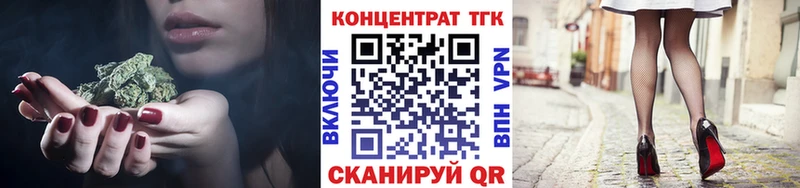 Дистиллят ТГК гашишное масло  Сольвычегодск 